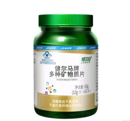 健尔马多种矿物质钙镁锌锰片