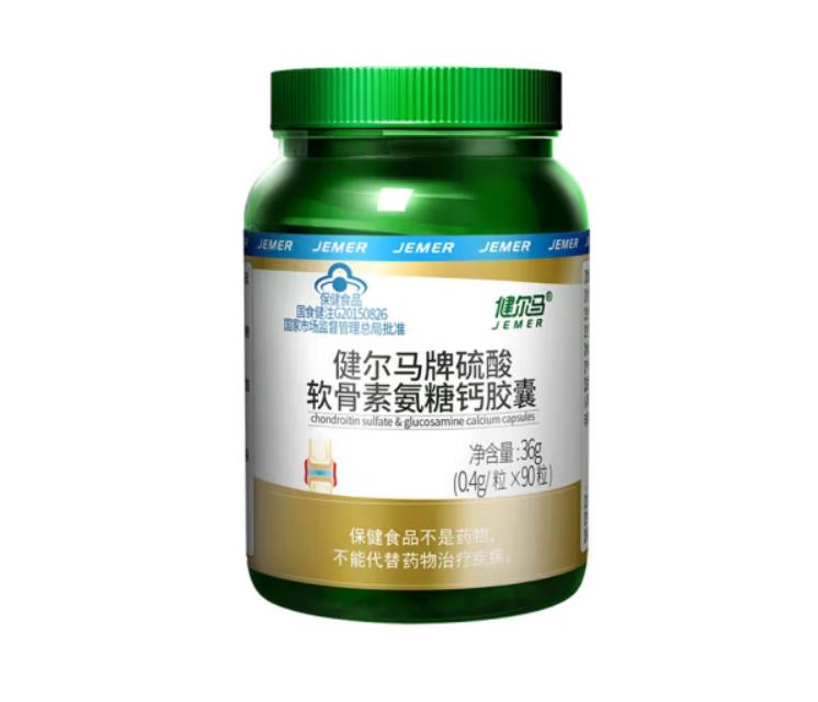 健尔马氨糖软骨素加钙胶囊