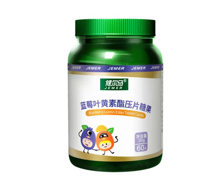 健尔马蓝莓叶黄素