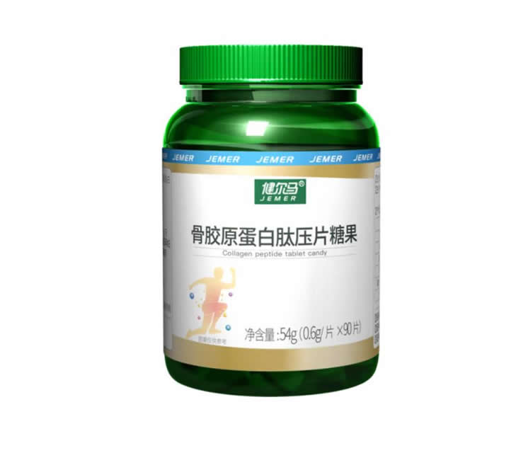 健尔马骨胶原蛋白肽压片糖果